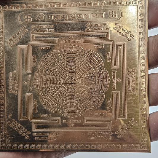 Maha Mrityunjaya Yantra 4x4 Inch - Pure Copper