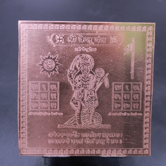 Ketu Yantra 4x4 Inch | Pure Copper | Planetary Protection & Peace | Siddhi Divine