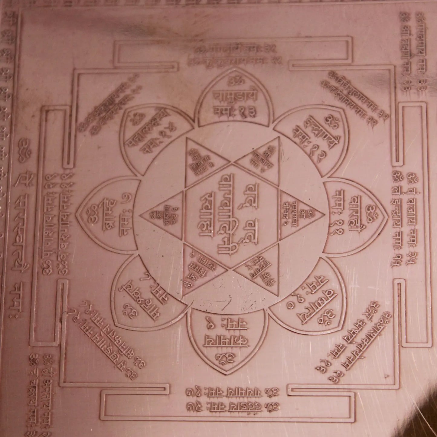 Siddh Saraswati Yantra 4x4 Inch - Pure Copper