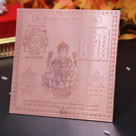 Shri Kanakdhara Yantra 4x4 Inch - Pure Copper