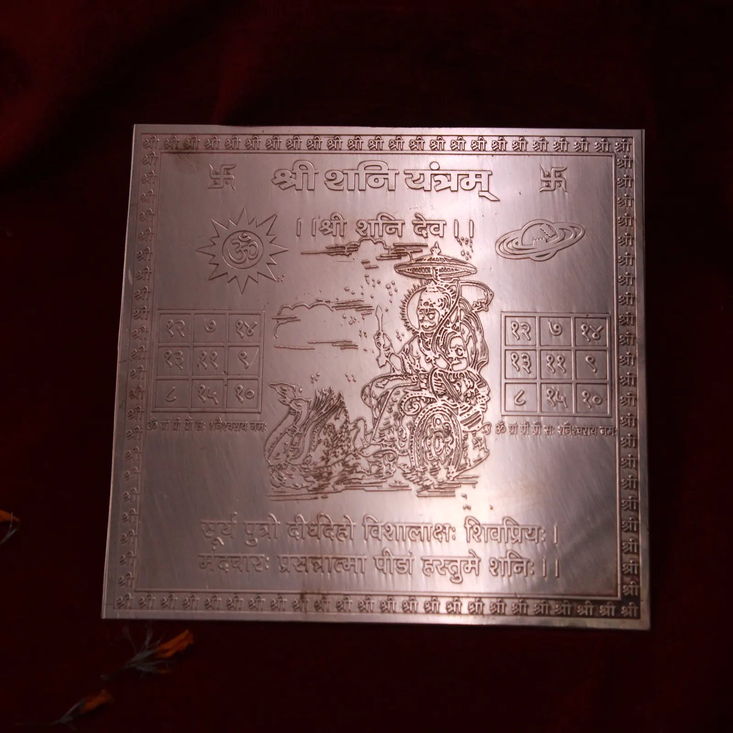 Shani Yantra 4x4 Inch | Pure Copper | Saturn Planet Protection & Karma Balance | Siddhi Divine