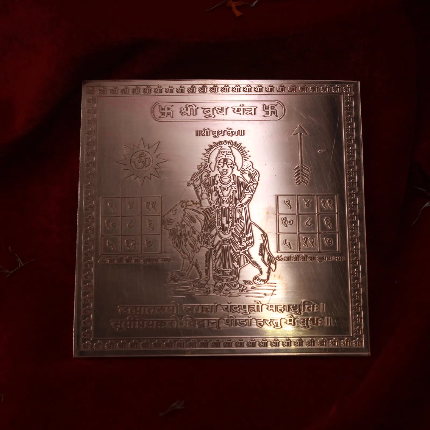 Budh Yantra 4x4 Inch | Pure Copper | Mercury Planet Intelligence & Success | Siddhi Divine