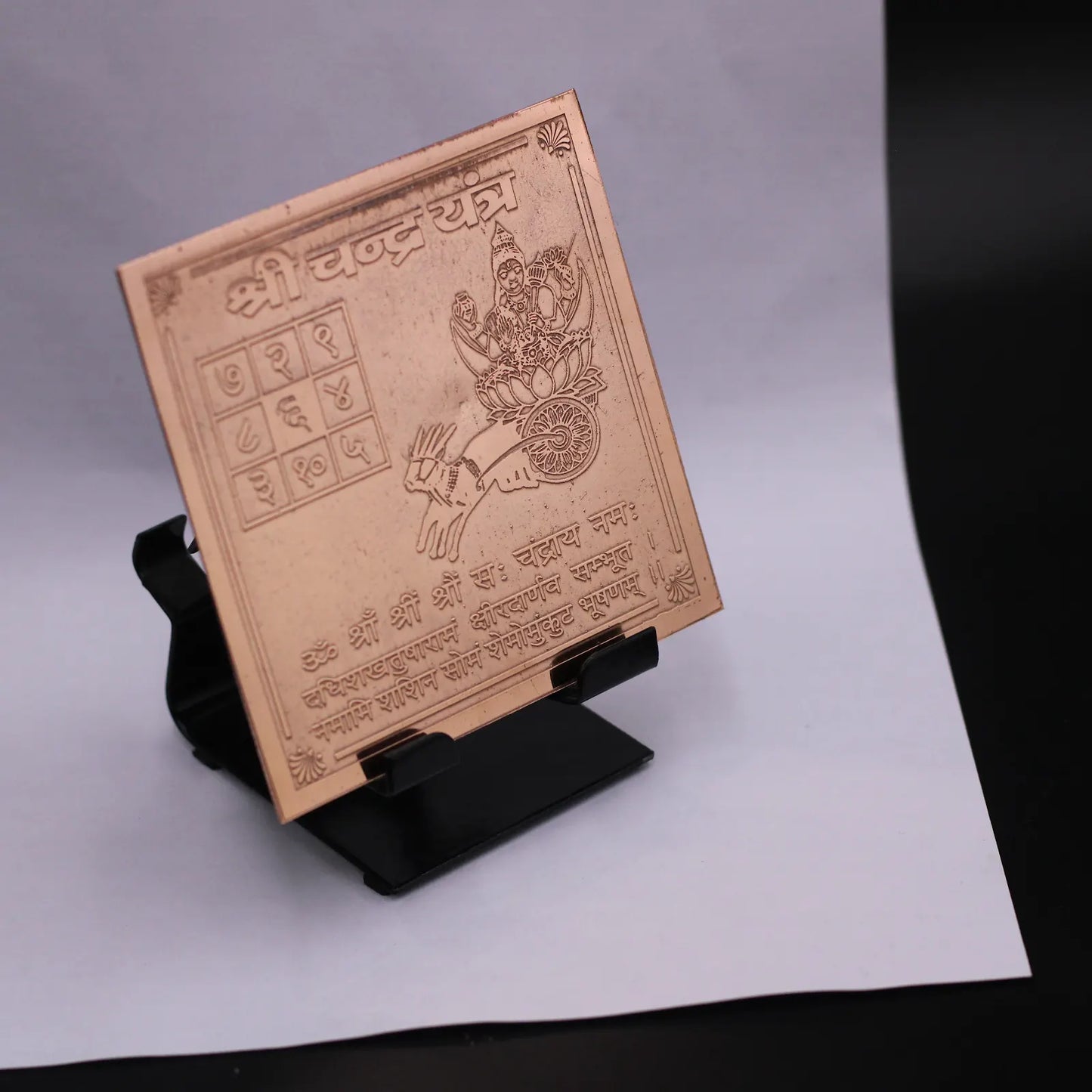 Chandra Yantra 4x4 Inch | Pure Copper | Moon Planet Peace & Emotional Balance | Siddhi Divine