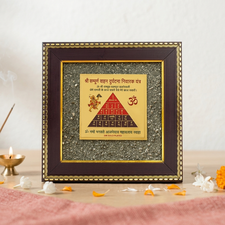 Shri Sampurna Vahan Durghatna Nivarak Yantra on Raw Pyrite Frame