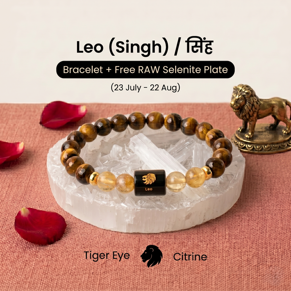 Leo ♌ (सिंह राशि) Zodiac Bracelet