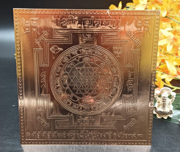 Shri Yantram 4x4 Inch - Pure Copper
