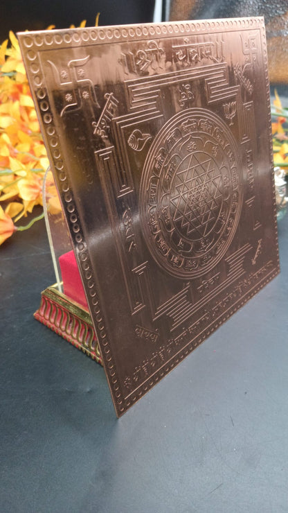 Sampoorna Shree Yantra - Pure Copper