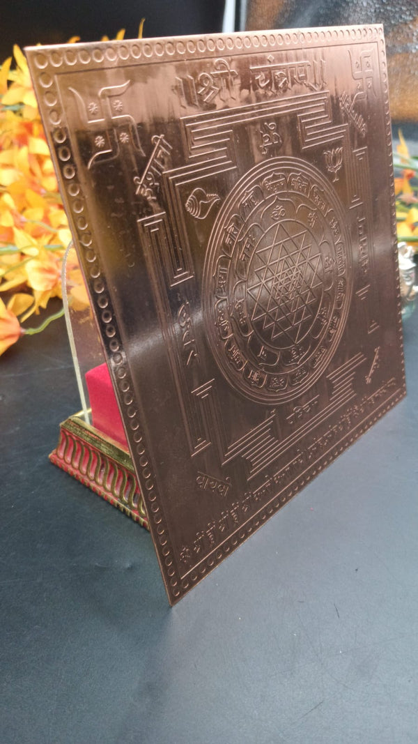Shri Yantram 4x4 Inch - Pure Copper