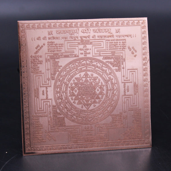 Shree Yantra 6 x 6 Inch Energized Plate