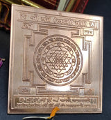 Pocket Size 2x2 Inch Shree Yantra Plate