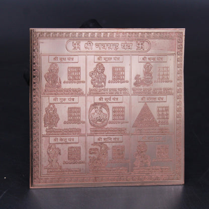 Navgrah Yantra 4x4 Inch | Pure Copper | Balance All Nine Planet Energies | Siddhi Divine