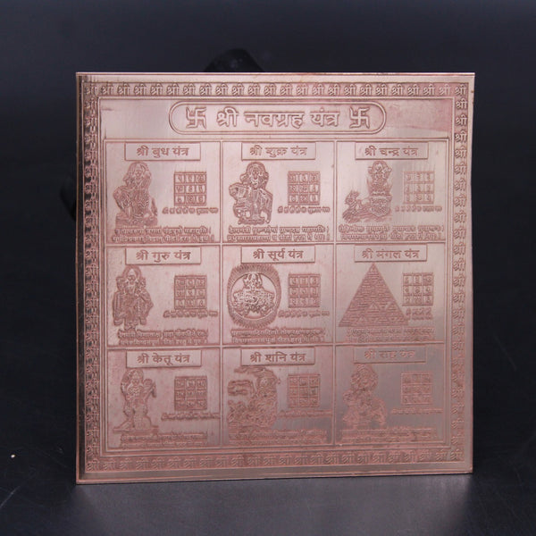Navgrah Yantra 4x4 Inch - Pure Copper