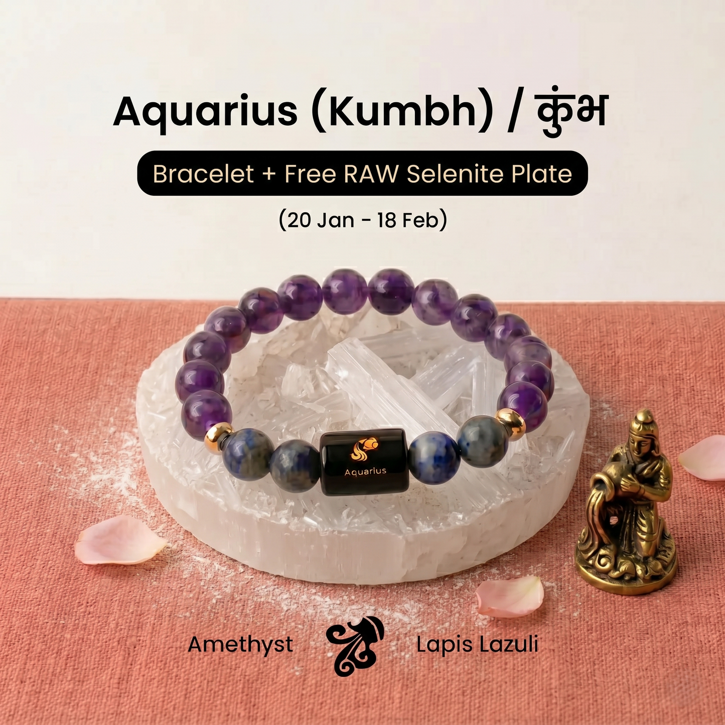 Aquarius ♒ (कुंभ राशि) Zodiac Bracelet