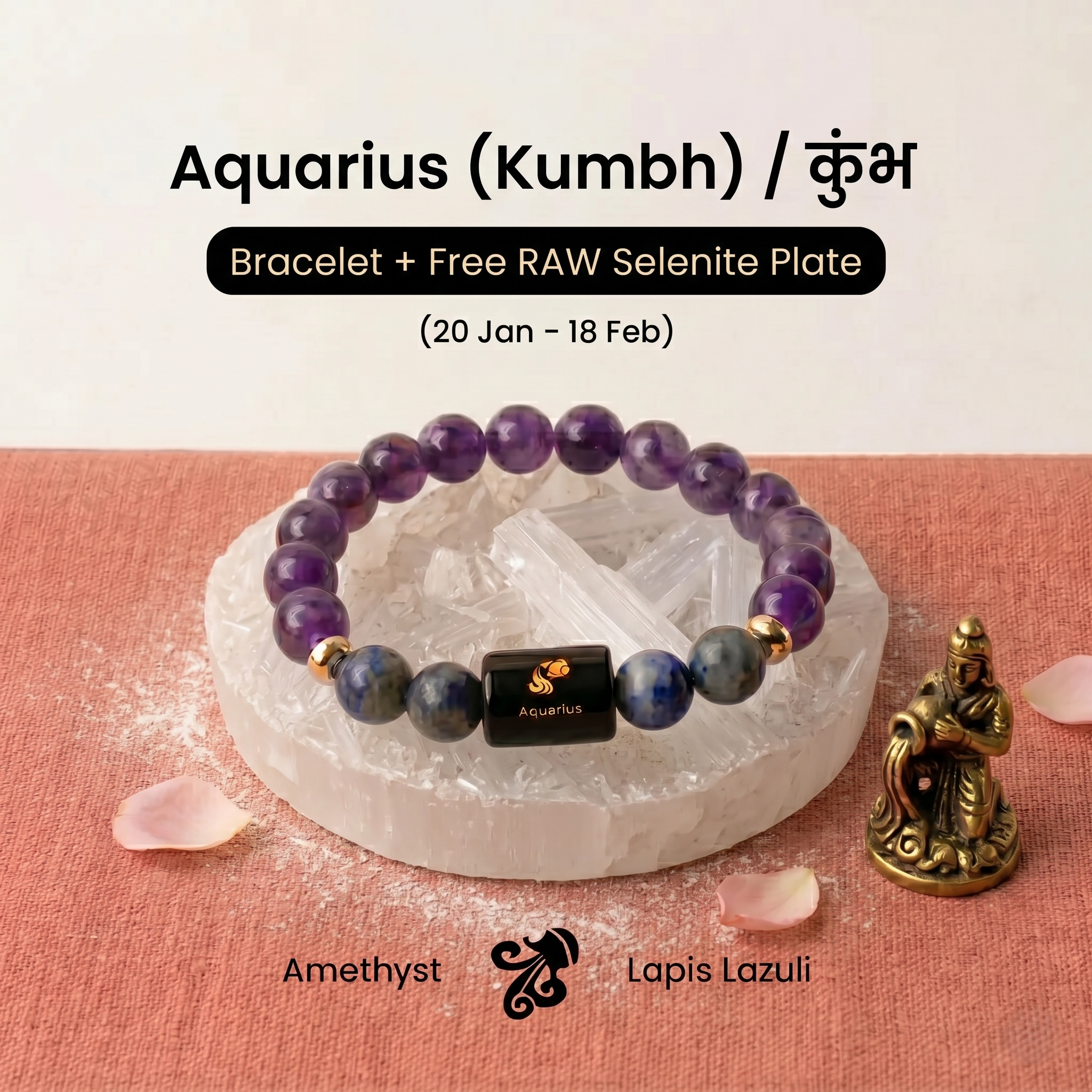Aquarius ♒ (कुंभ राशि) Zodiac Bracelet