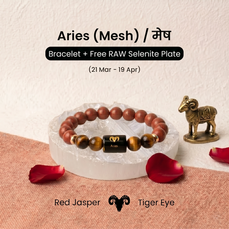 Aries ♈ (मेष राशि) Zodiac Bracelet