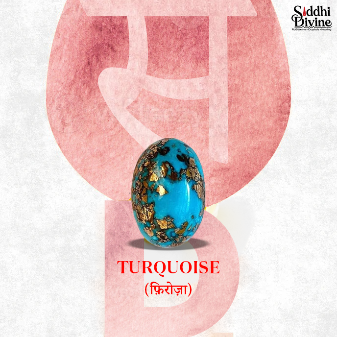 Natural Turquoise (Firoza) Gemstone