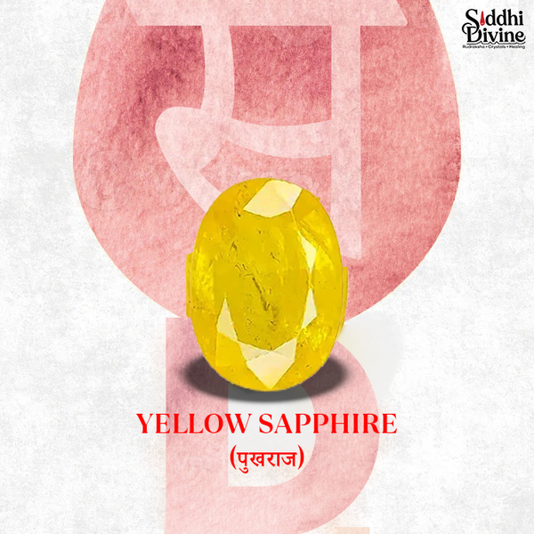 Natural Yellow Sapphire (Pukhraj) Gemstone