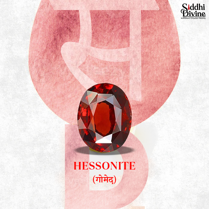 Natural Hessonite (Gomedh) Gemstone