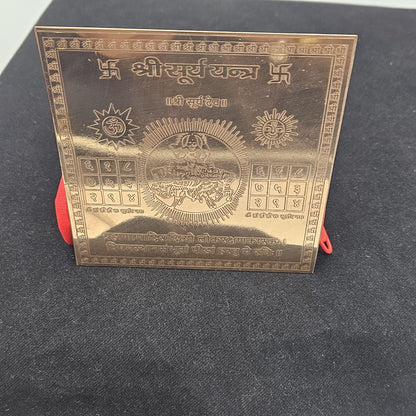 Surya Yantra 4x4 Inch | Pure Copper | Sun Planet Energy & Confidence | Siddhi Divine