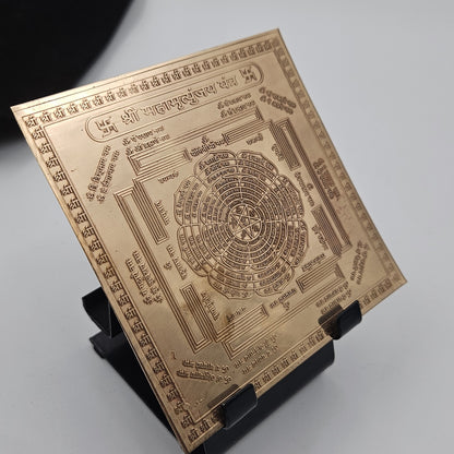 Maha Mrityunjaya Yantra 4x4 Inch - Pure Copper