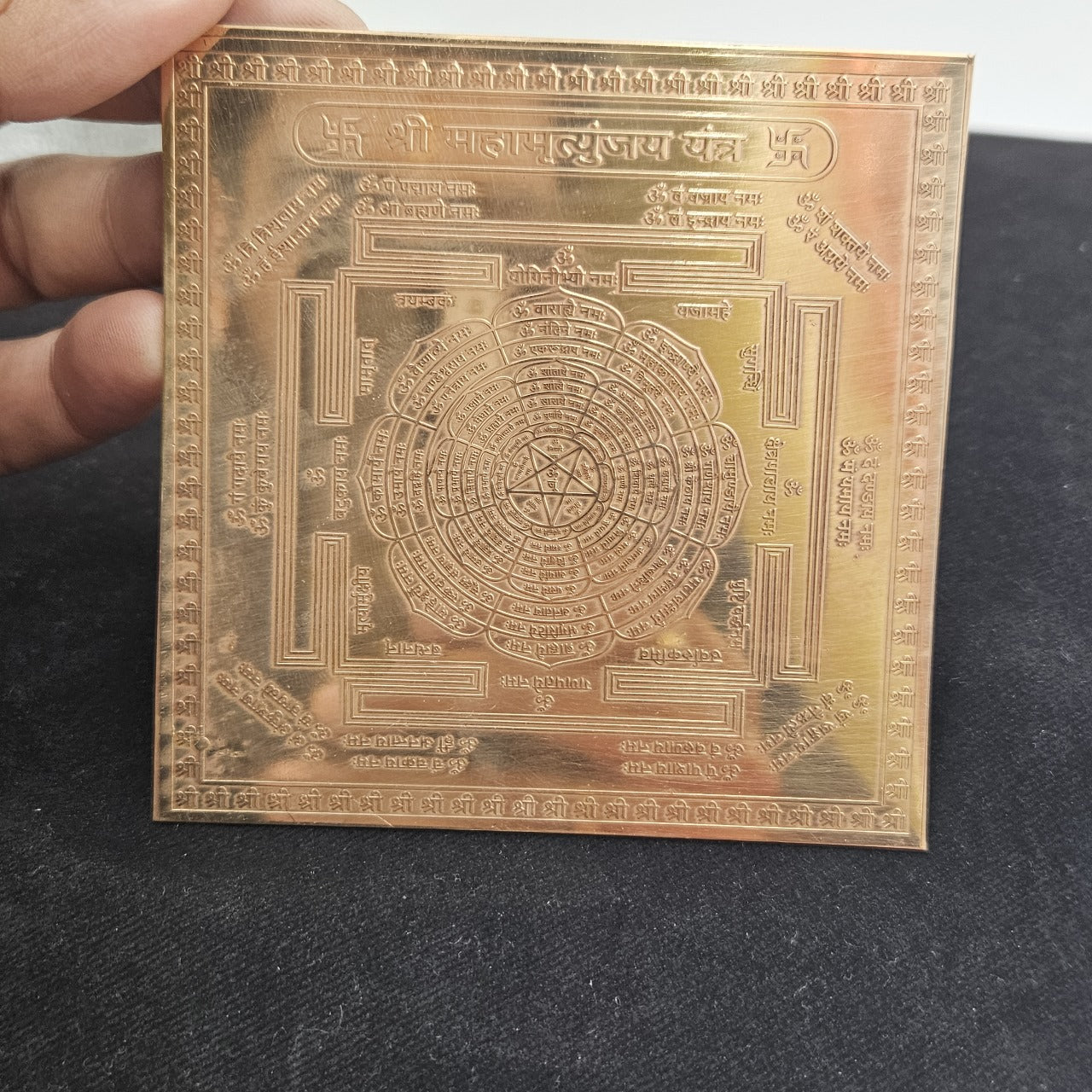 Maha Mrityunjaya Yantra 4x4 Inch - Pure Copper