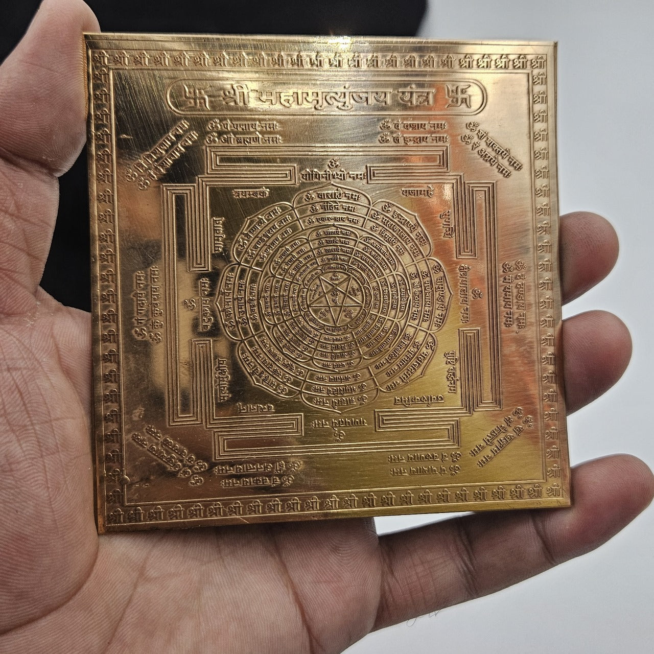 Maha Mrityunjaya Yantra 4x4 Inch - Pure Copper