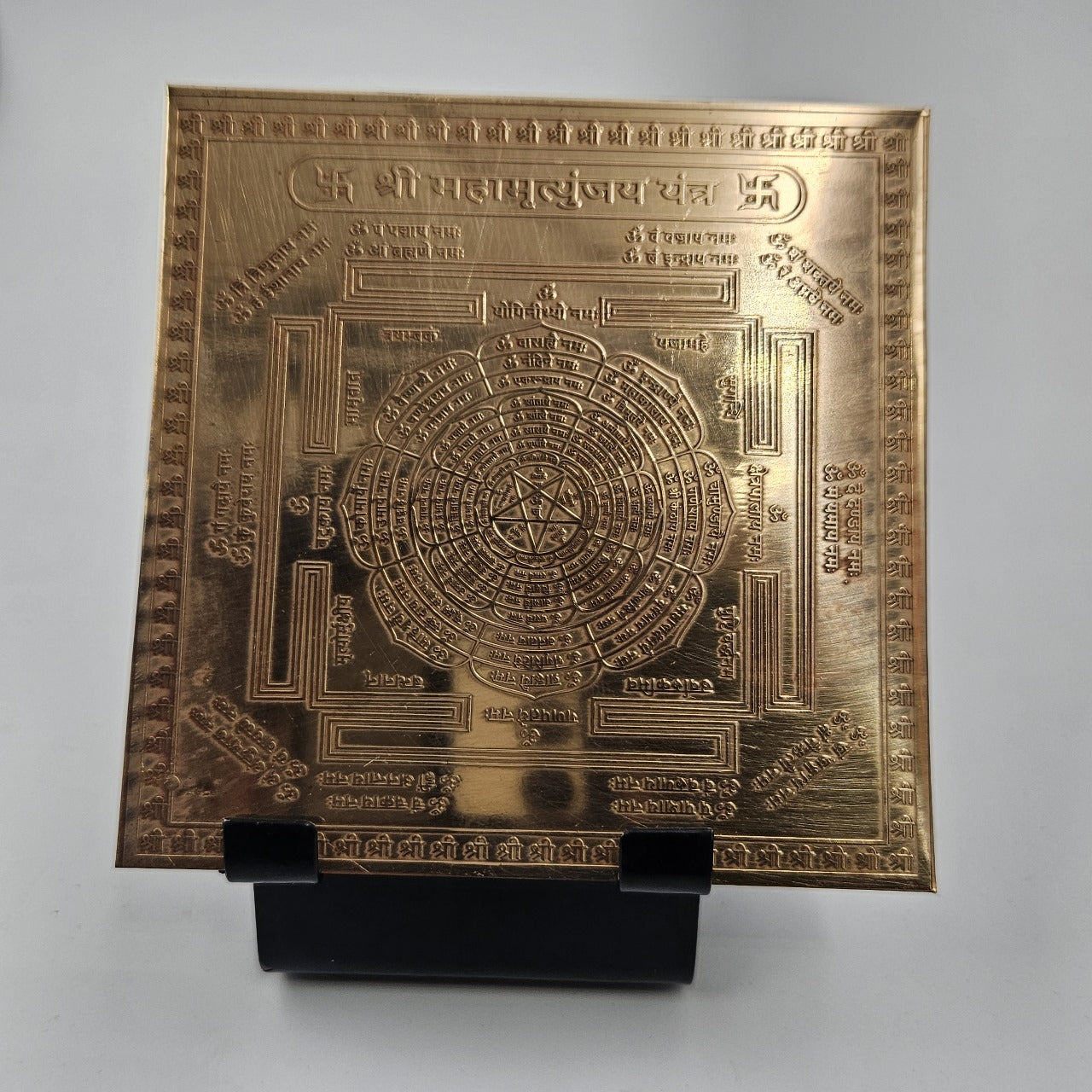 Maha Mrityunjaya Yantra 4x4 Inch - Pure Copper