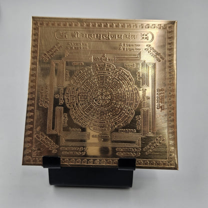 Maha Mrityunjaya Yantra 4x4 Inch - Pure Copper