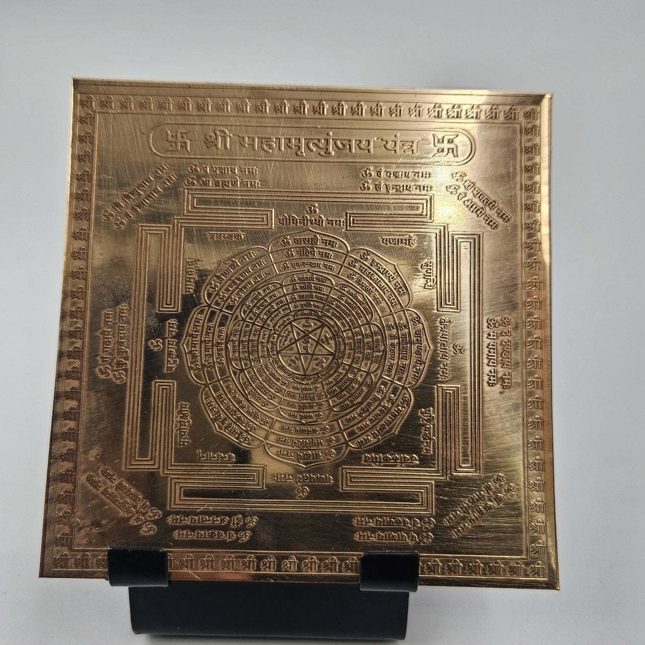 Maha Mrityunjaya Yantra 4x4 Inch - Pure Copper