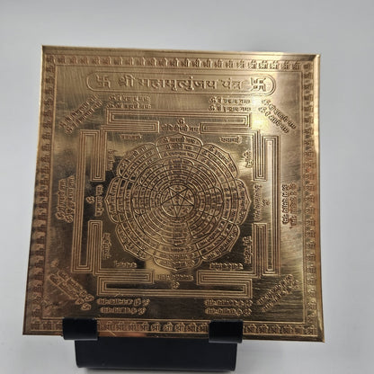 Maha Mrityunjaya Yantra 4x4 Inch - Pure Copper