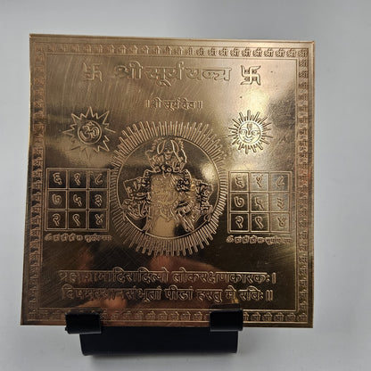 Surya Yantra 4x4 Inch | Pure Copper | Sun Planet Energy & Confidence | Siddhi Divine