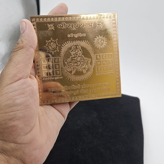 Surya Yantra 4x4 Inch | Pure Copper | Sun Planet Energy & Confidence | Siddhi Divine