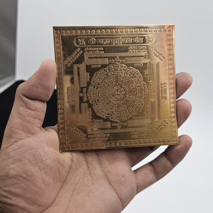 Maha Mrityunjaya Yantra 4x4 Inch - Pure Copper