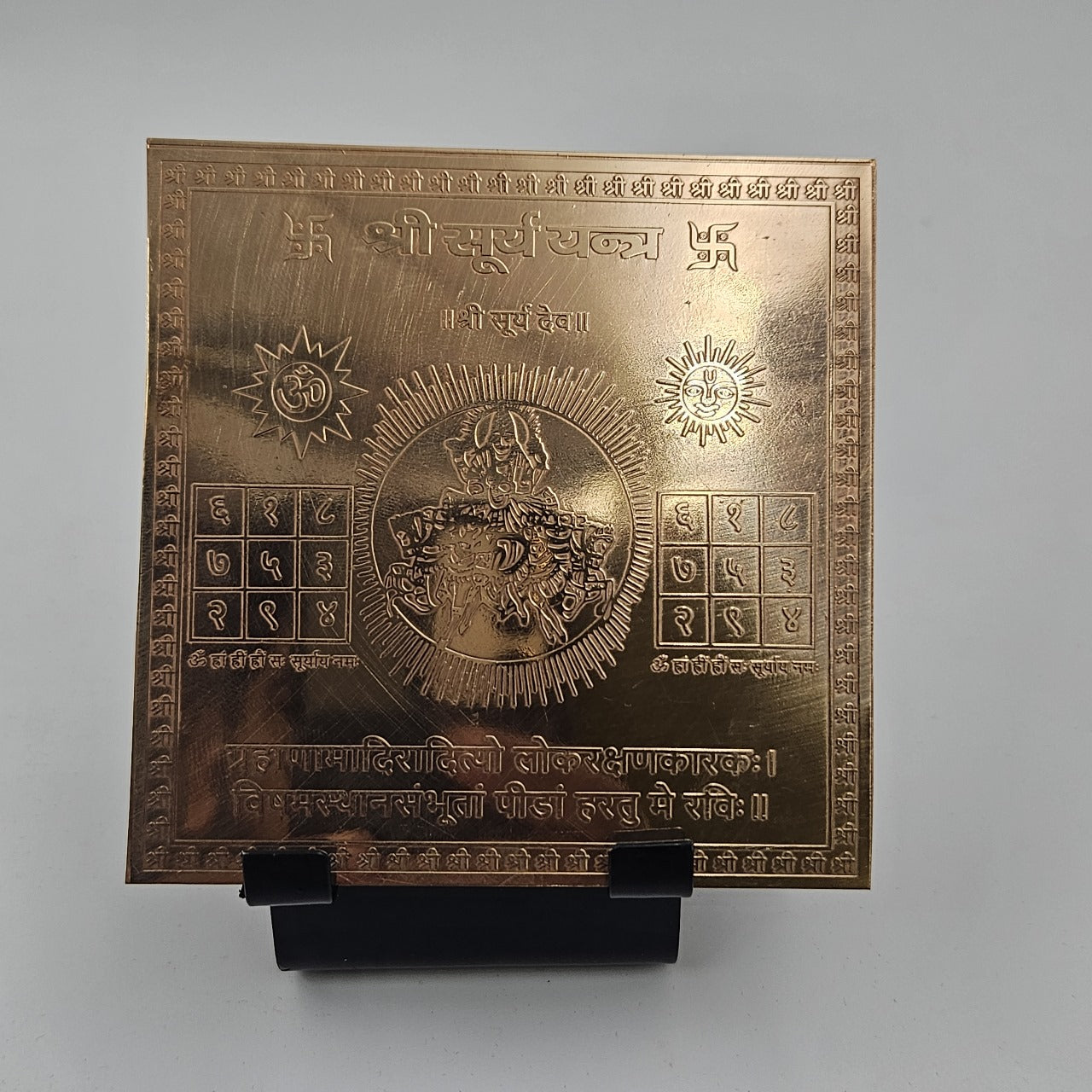 Surya Yantra 4x4 Inch | Pure Copper | Sun Planet Energy & Confidence | Siddhi Divine