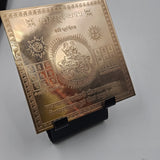 Surya Yantra 4x4 Inch - Pure Copper