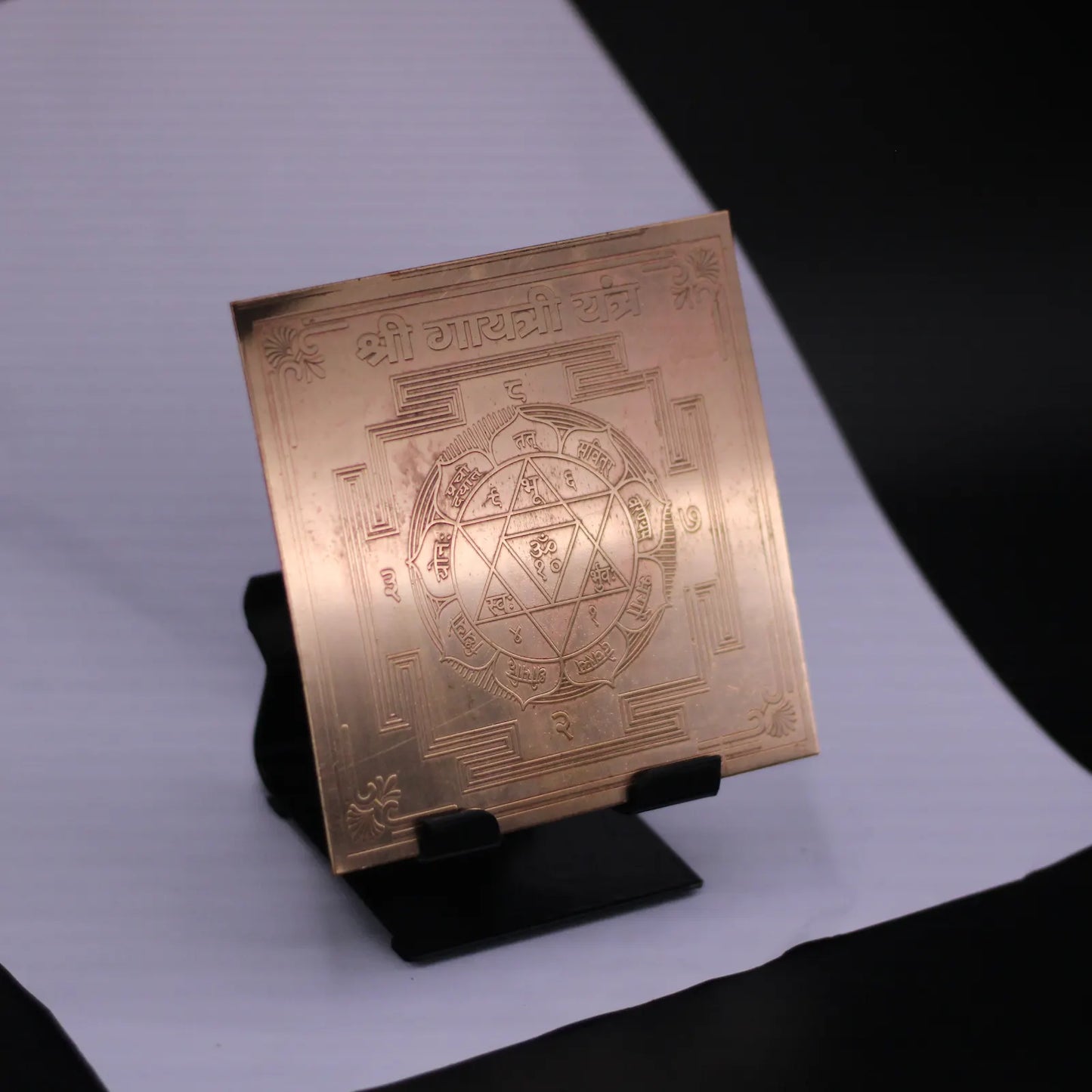 Gayatri Yantra 4x4 Inch - Pure Copper