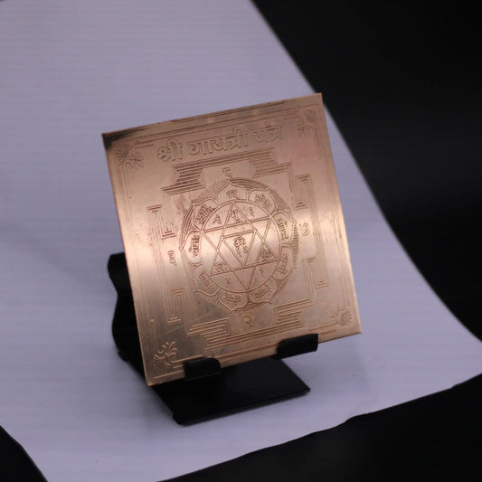 Gayatri Yantra 4x4 Inch - Pure Copper