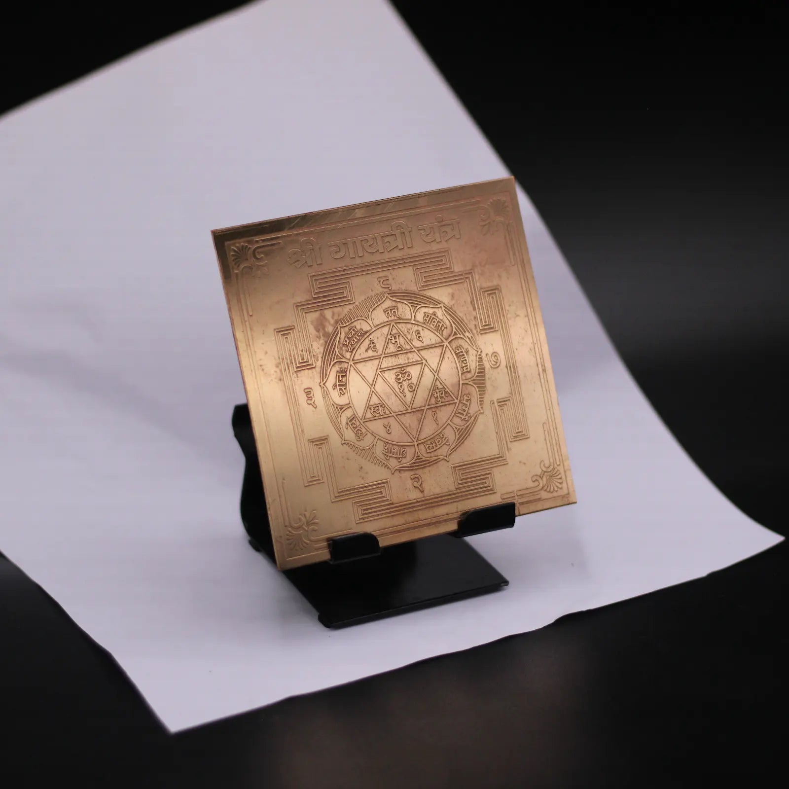 Gayatri Yantra 4x4 Inch - Pure Copper