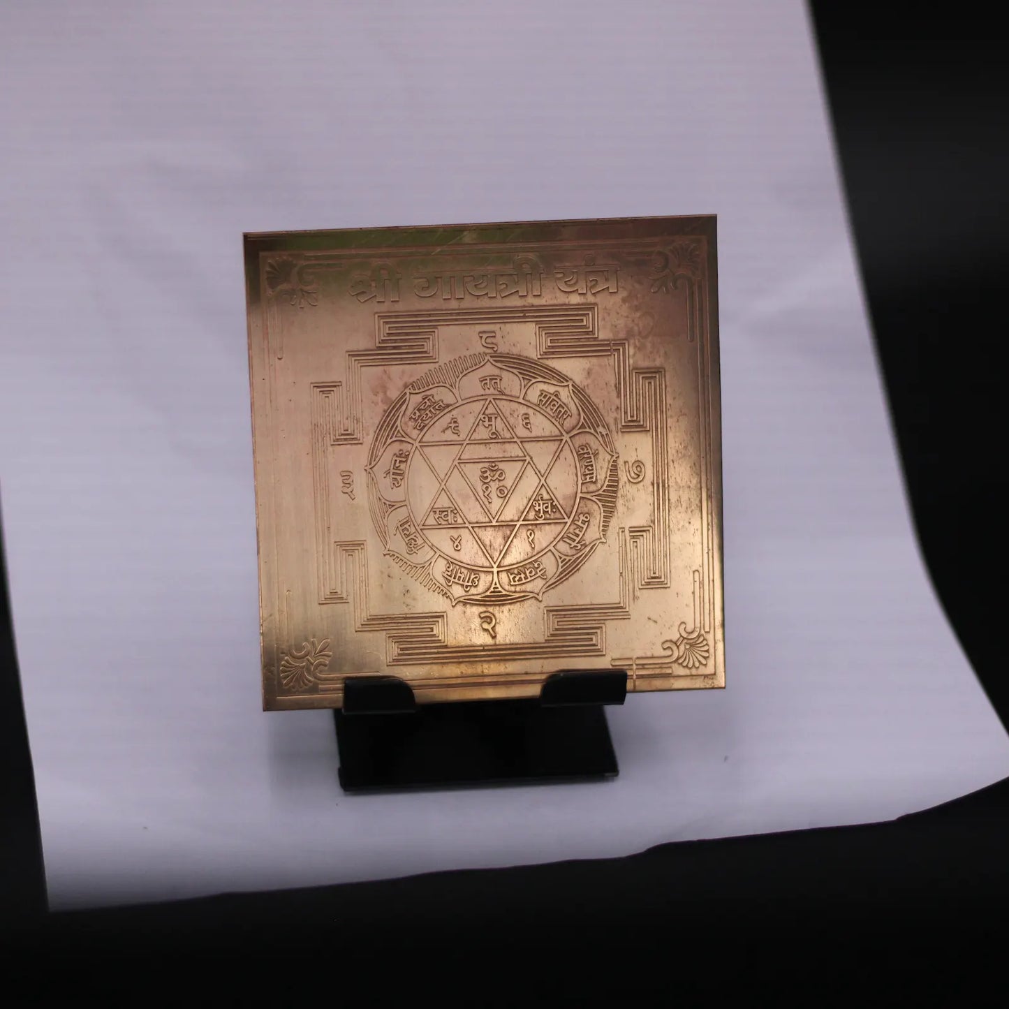 Gayatri Yantra 4x4 Inch - Pure Copper