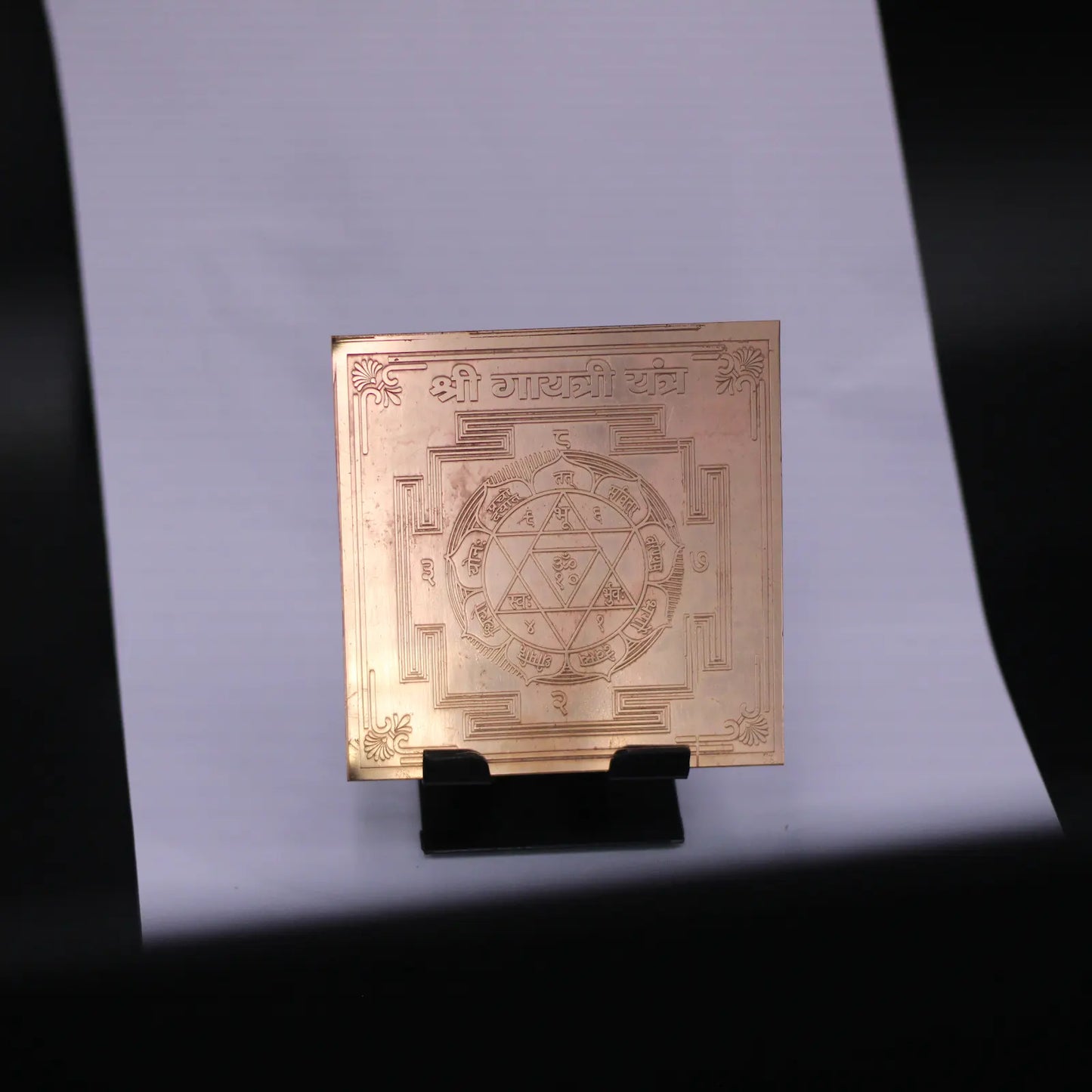 Gayatri Yantra 4x4 Inch - Pure Copper