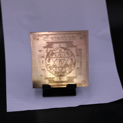Gayatri Yantra 4x4 Inch - Pure Copper