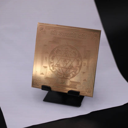 Gayatri Yantra 4x4 Inch - Pure Copper