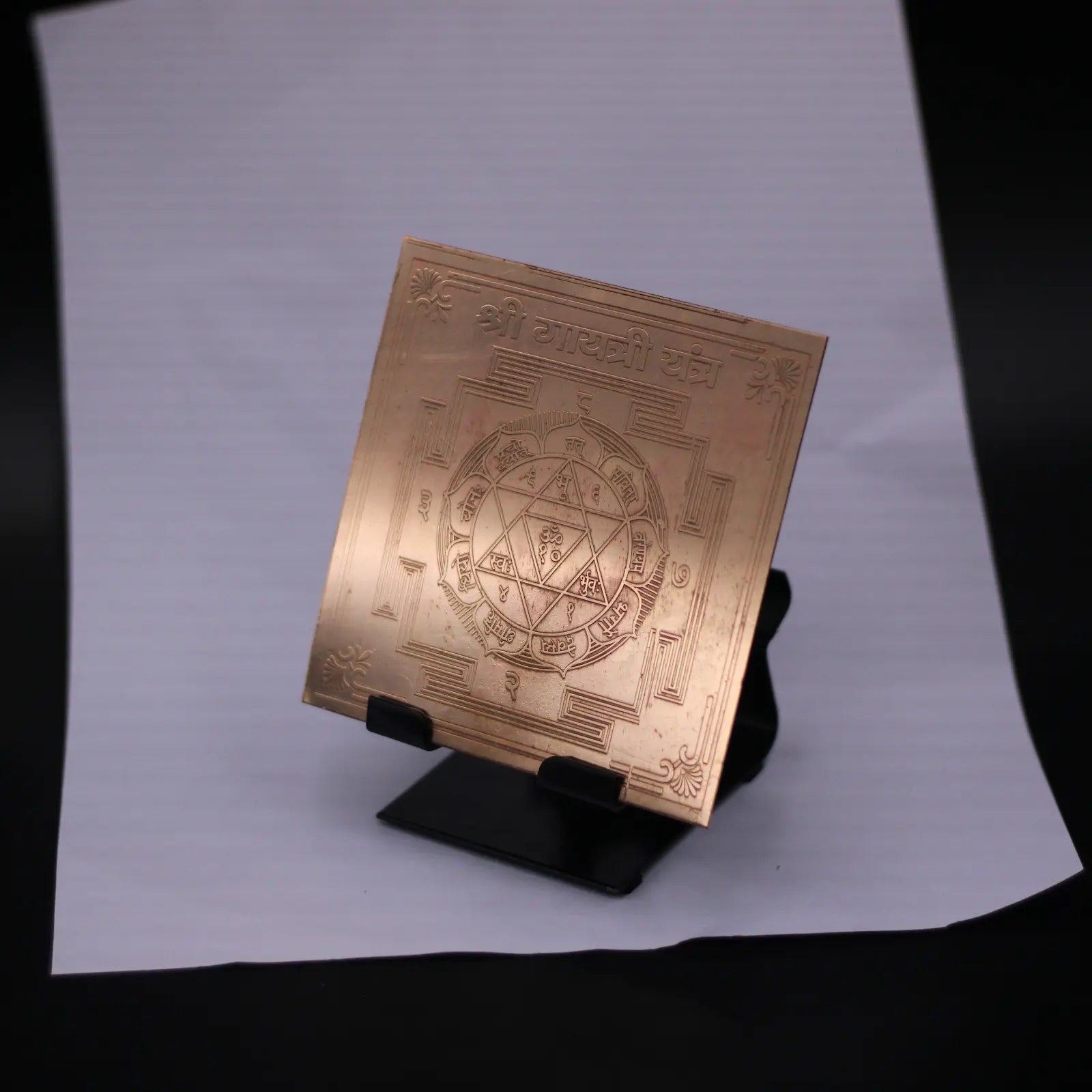 Gayatri Yantra 4x4 Inch - Pure Copper