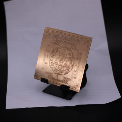 Gayatri Yantra 4x4 Inch - Pure Copper