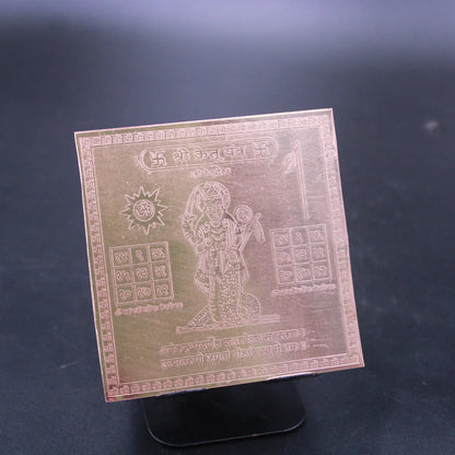 Ketu Yantra 4x4 Inch | Pure Copper | Planetary Protection & Peace | Siddhi Divine