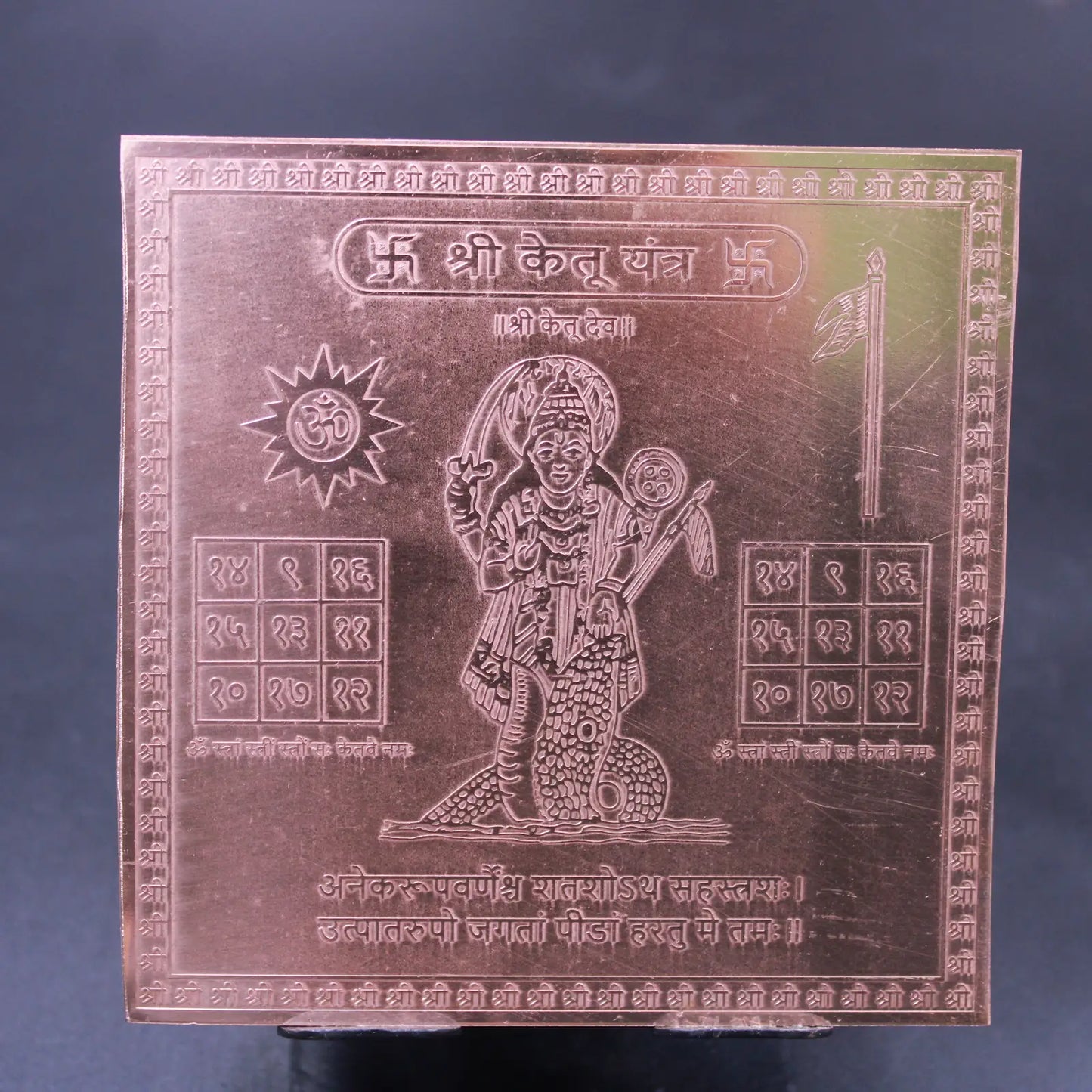 Ketu Yantra 4x4 Inch | Pure Copper | Planetary Protection & Peace | Siddhi Divine