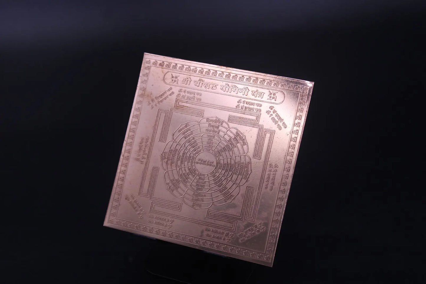 Ketu Yantra 4x4 Inch | Pure Copper | Planetary Protection & Peace | Siddhi Divine