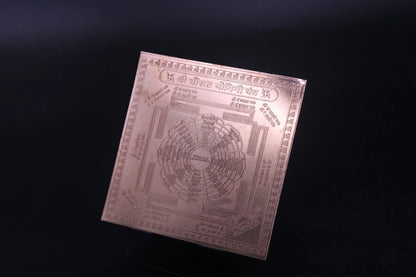 Ketu Yantra 4x4 Inch | Pure Copper | Planetary Protection & Peace | Siddhi Divine