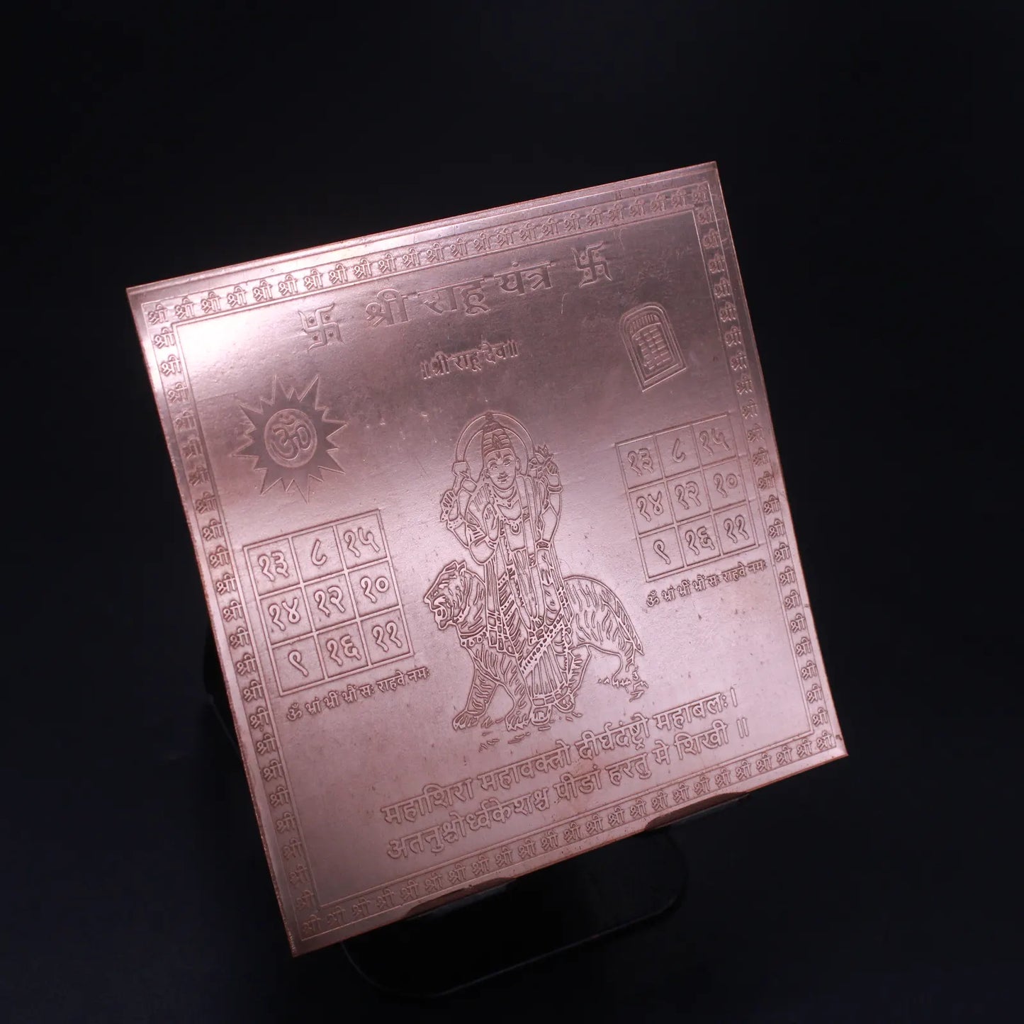 Rahu Yantra 4x4 Inch | Pure Copper | Remedy for Rahu Dosh & Mental Clarity | Siddhi Divine