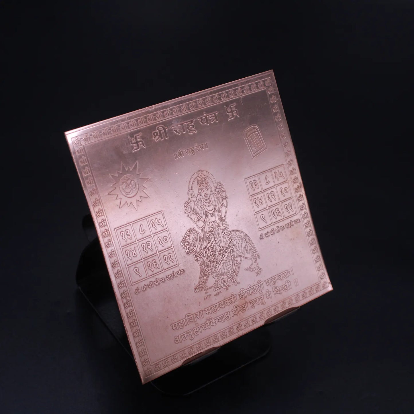Rahu Yantra 4x4 Inch | Pure Copper | Remedy for Rahu Dosh & Mental Clarity | Siddhi Divine